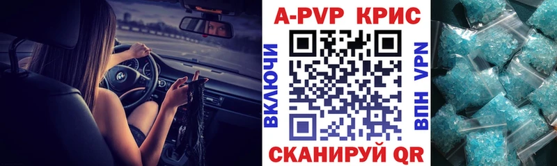 Все наркотики Ужур APVP  Меф мяу мяу  АМФЕТАМИН  Каннабис  ГАШ 
