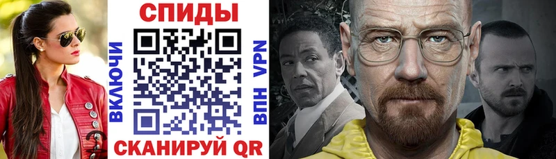 закладка  Ужур  АМФЕТАМИН Розовый 