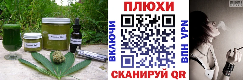 Canna-Cookies конопля Ужур