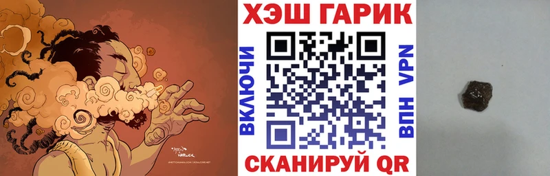 где купить наркоту  Ужур  ссылка на мегу   ГАШИШ 40% ТГК 