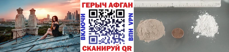 где продают наркотики  Ужур  Героин герыч 