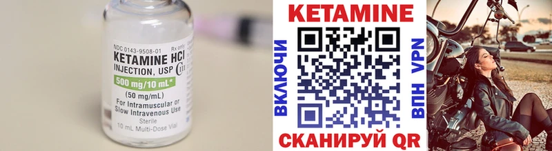 kraken маркетплейс  где продают   Ужур  Кетамин VHQ 