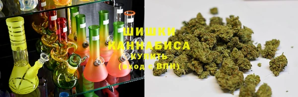 мяу мяу кристалл Осташков