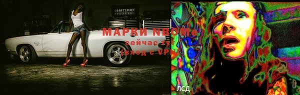 кокаин перу Пересвет