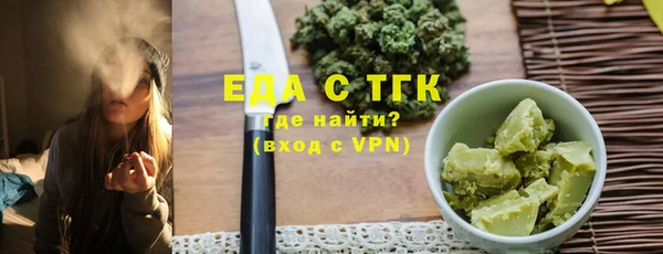 тгк Пестово