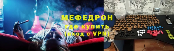 МДМА Ступино