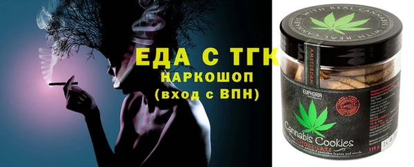 кокаин перу Пересвет