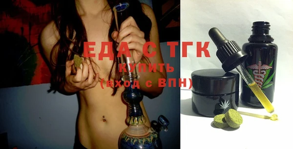 не бодяженный Осинники