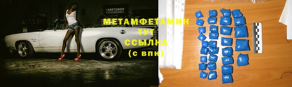 mdma Тавда