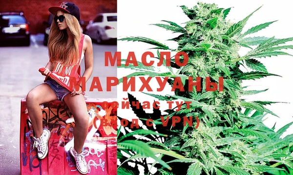 мяу мяу кристалл Осташков