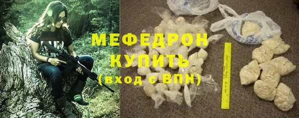 тгк Пестово
