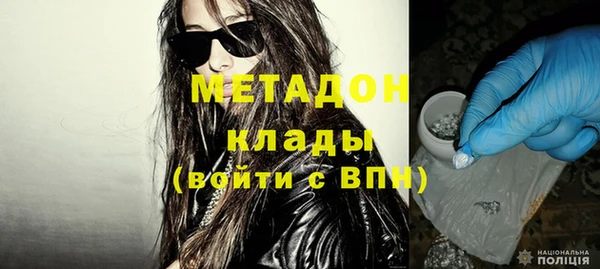 мяу мяу кристалл Осташков