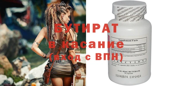 марихуана Ужур