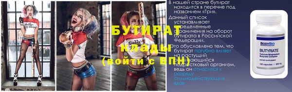 тгк Пестово