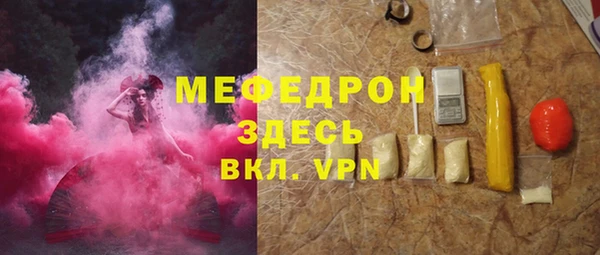 ALPHA PVP Узловая