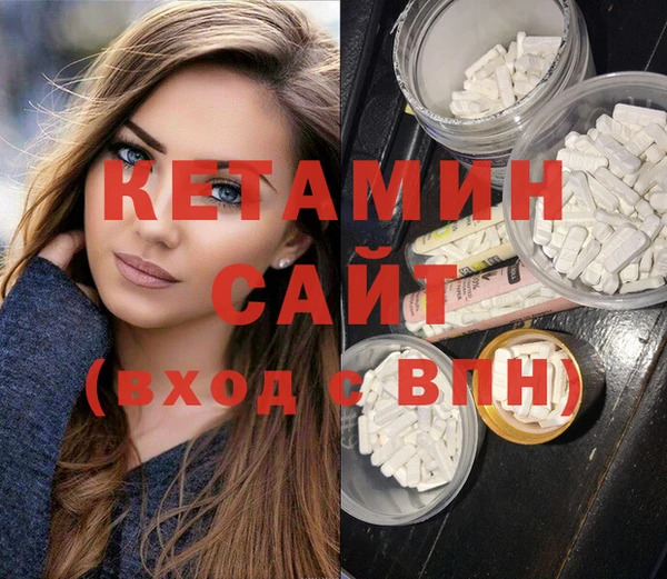 первитин Удомля