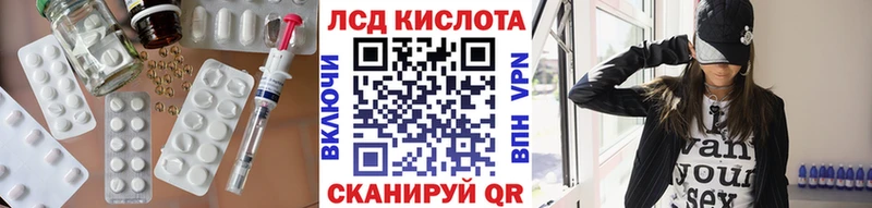 кракен вход  цены   Ужур  Лсд 25 экстази кислота 