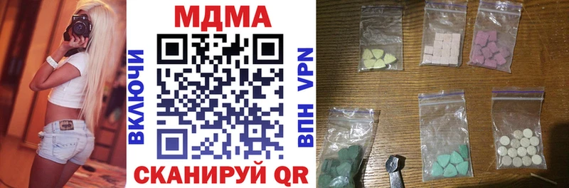 МДМА молли  Ужур 