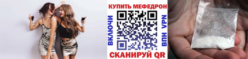 KRAKEN   Ужур  Мефедрон мяу мяу 