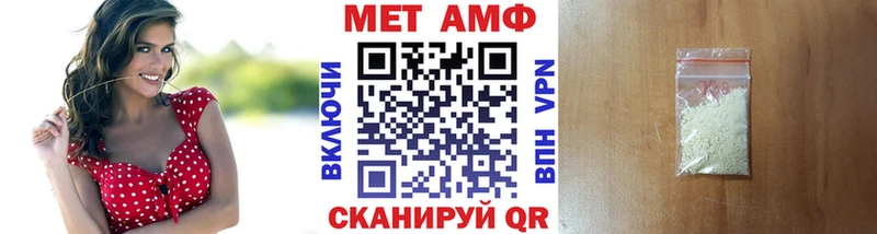 магазин    это Telegram  Первитин Methamphetamine  Ужур 